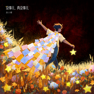 黑丝袜美女被艹
