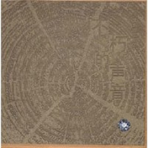 黑丝袜美女被艹
